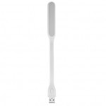 Xiaomi Mi LED Portable USB Light Enhanced Edition White