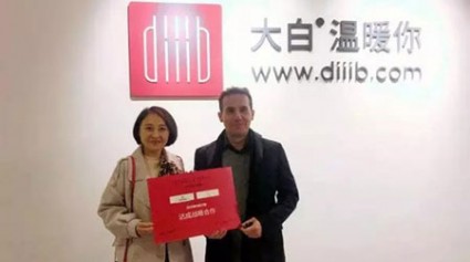 diiib Has Signed A Strategic Partnership With The French Company VERNET